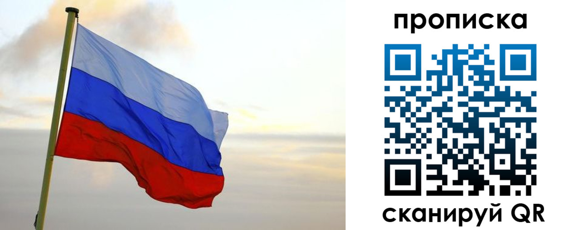 регистрация в Курчалом