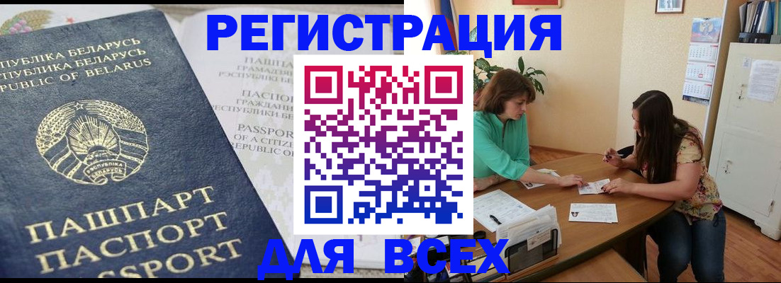 регистрация для дет. сада в Курчалом